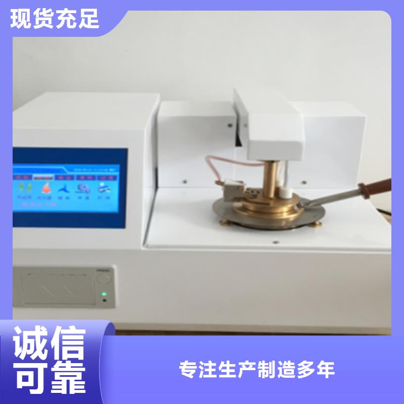 全自动凝点倾点测试仪蓄电池测试仪大量现货