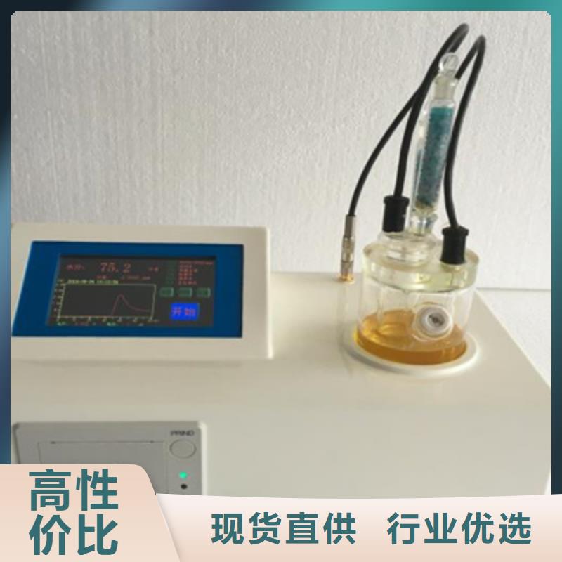 水分测定仪