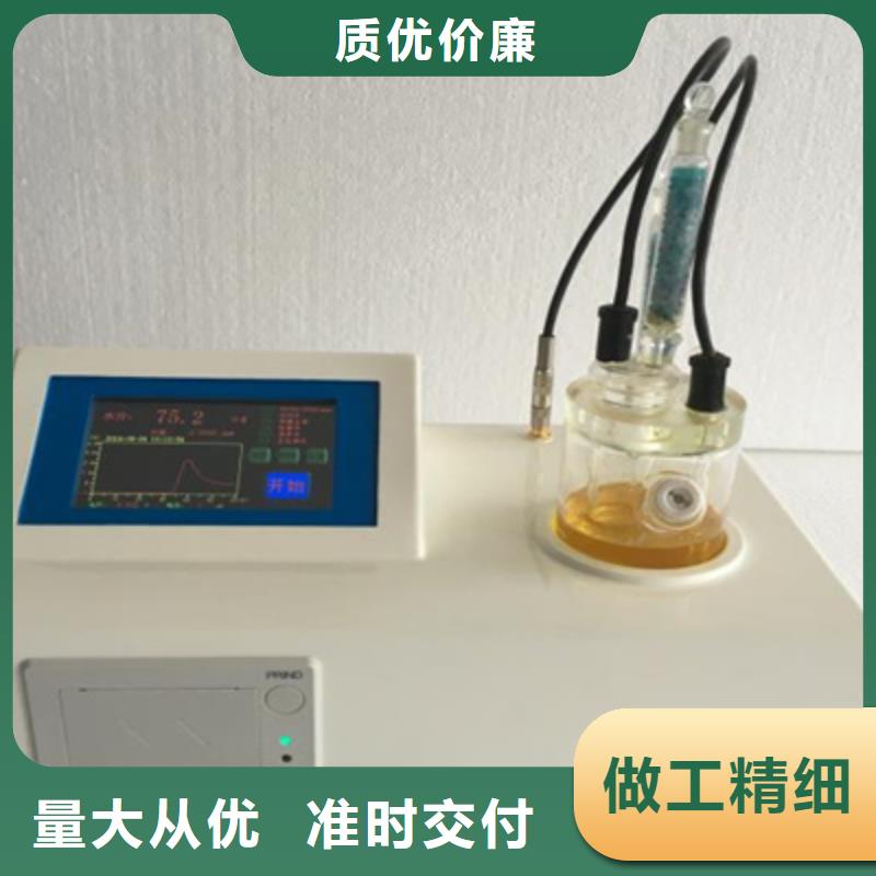 智能微量水分测定仪质量优