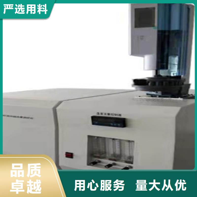 ?凝倾点测定仪货源