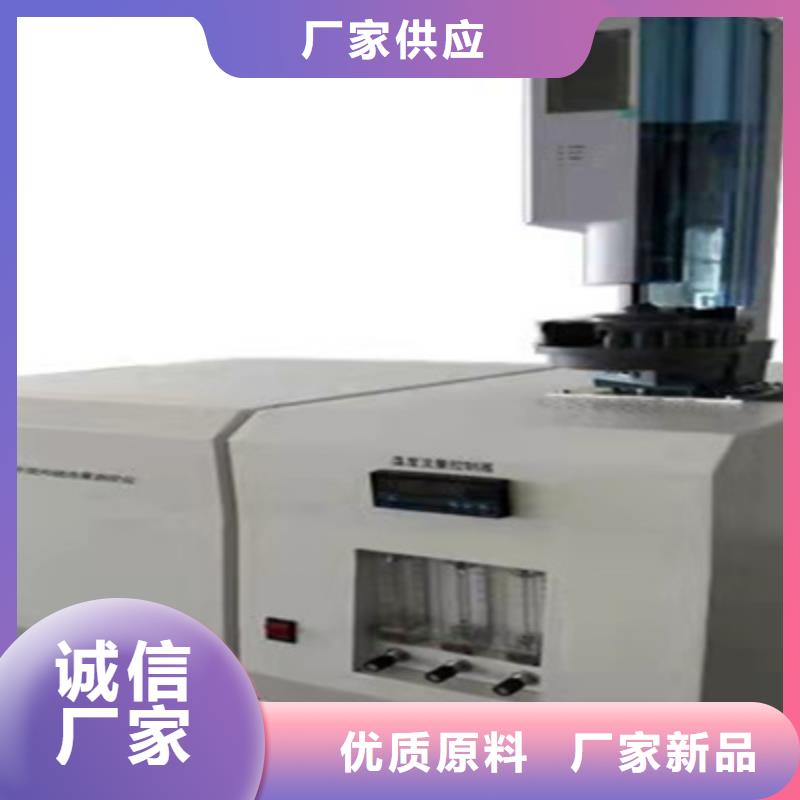 全自动凝点倾点测试仪_蓄电池充放电测试仪定制零售批发