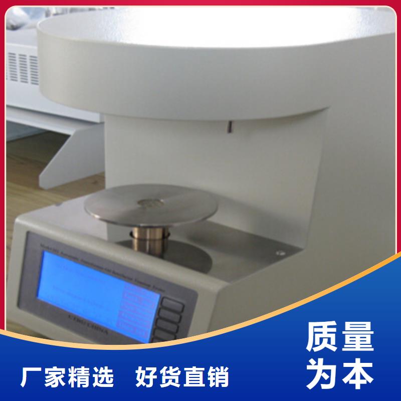 油界面张力测定仪厂家供应