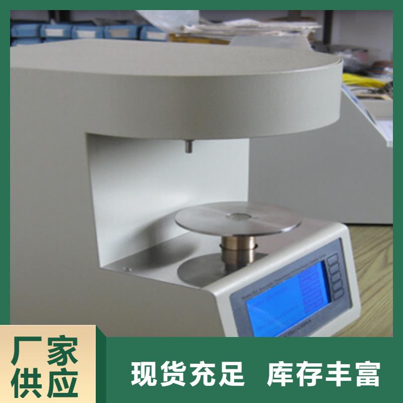 全自动粘度仪优惠报价