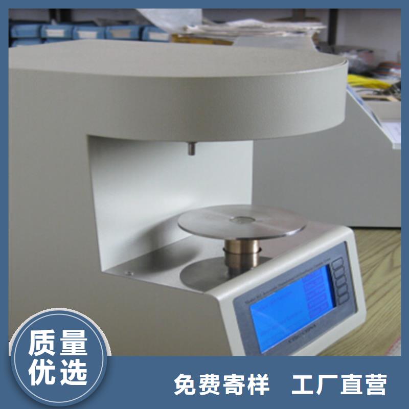 ?凝倾点测定仪制造厂家