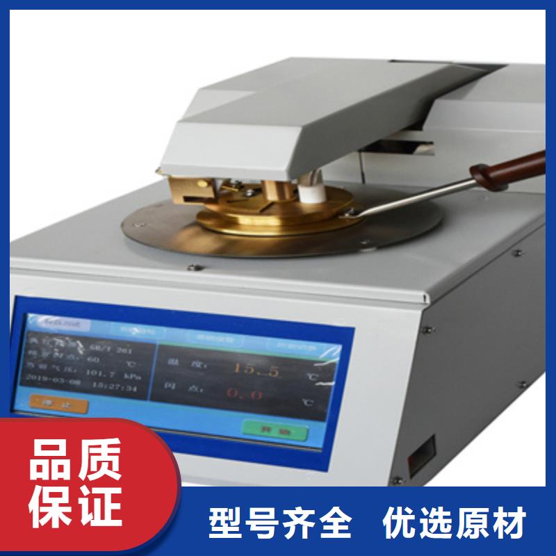 水分计