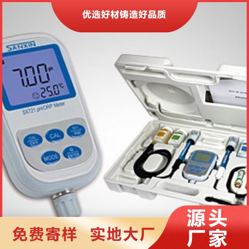厂家定制石油产品抗乳化测定仪