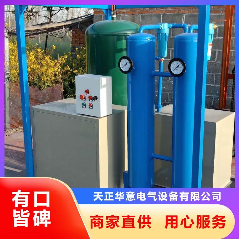 全自动凝点倾点测试仪配电自动化终端测试仪满足客户所需