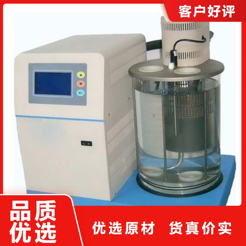 ?凝倾点测定仪货源