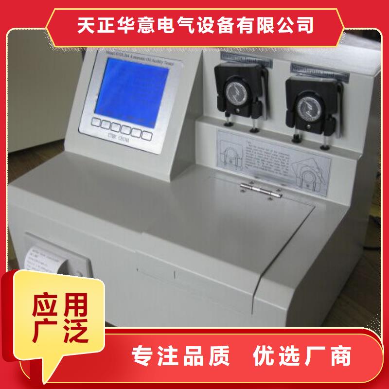 全自动凝点倾点测试仪-直流高压发生器源厂直销