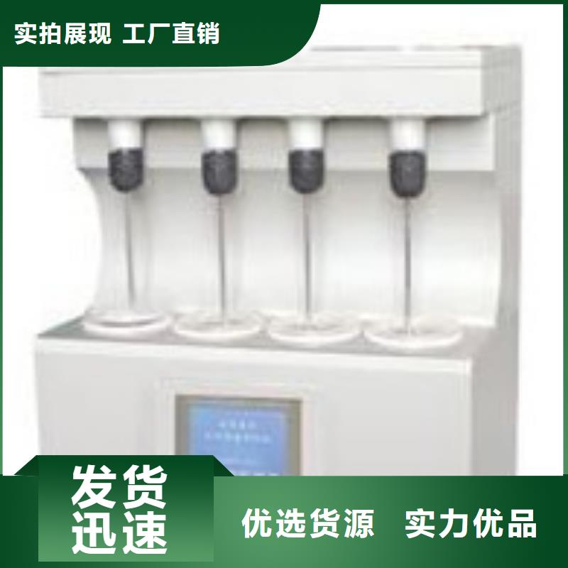 油品酸值自动测试仪直销价格