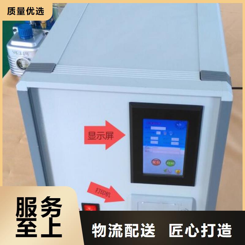 全自动凝点倾点测试仪配电自动化终端测试仪满足客户所需