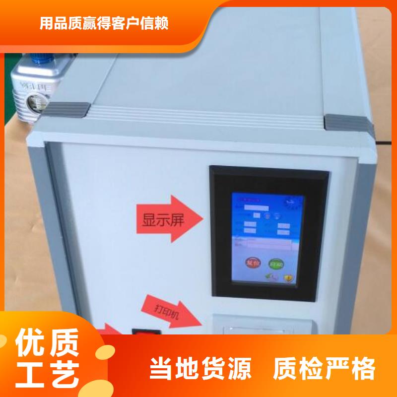 全自动凝点倾点测试仪录波分析仪免费获取报价