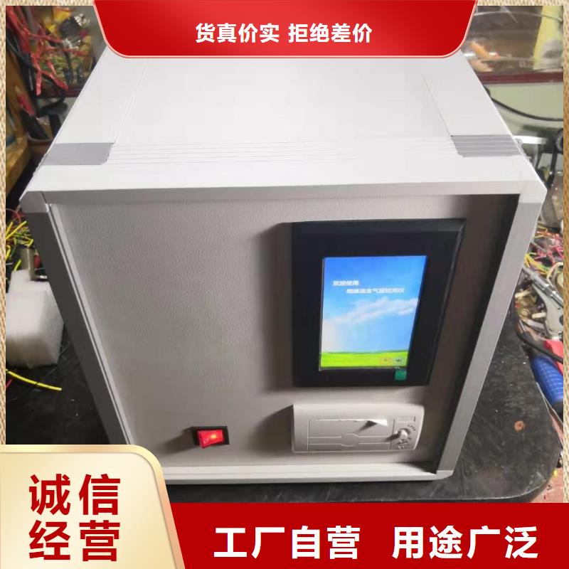 全自动凝点倾点测试仪【变压器变比电桥检定装置】销售的是诚信