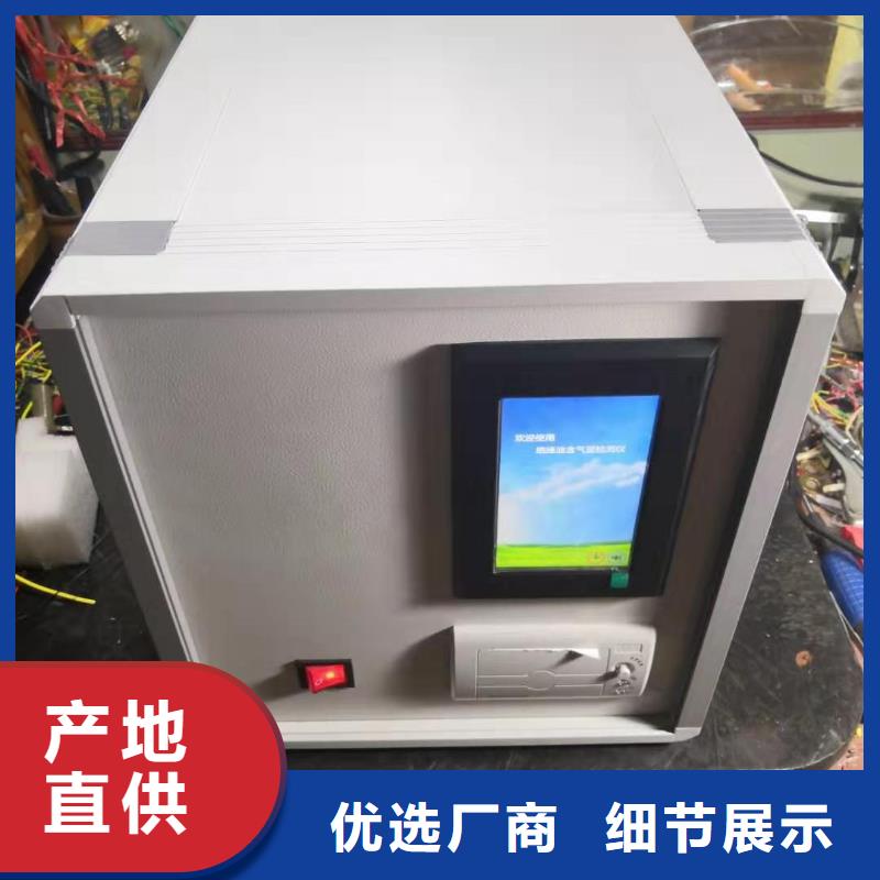 绝缘油界面张力测试仪参数图文介绍