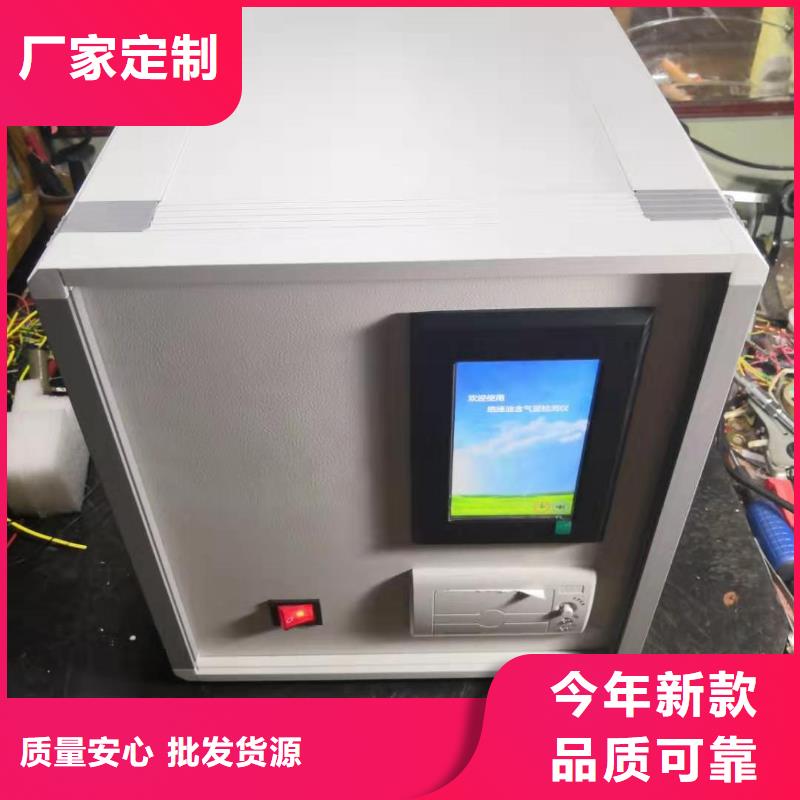 全自动凝点倾点测试仪-直流高压发生器源厂直销