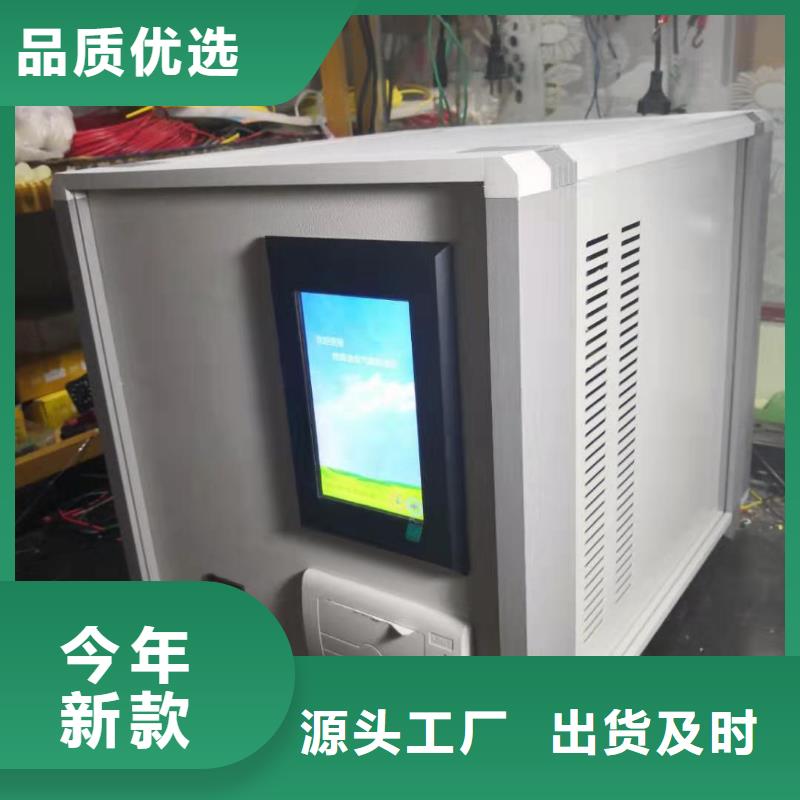 变压器油带电倾向性全自动测定仪规格