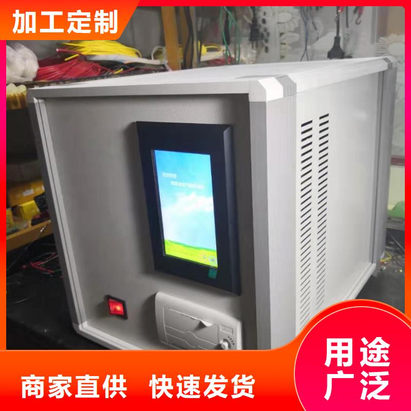 绝缘油颗粒计数仪
