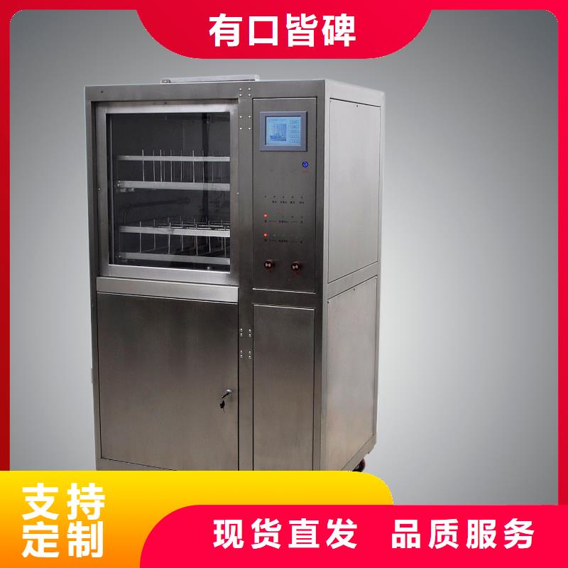全自动凝点倾点测试仪【工频交流耐压试验装置】拥有核心技术优势