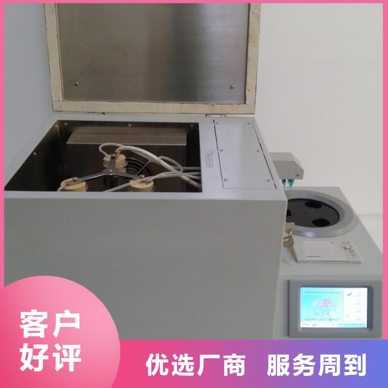 全自动运动粘度测定仪?