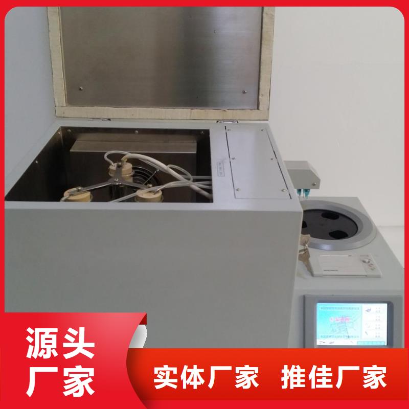 全自动变压器油界面张力测试仪品质保证