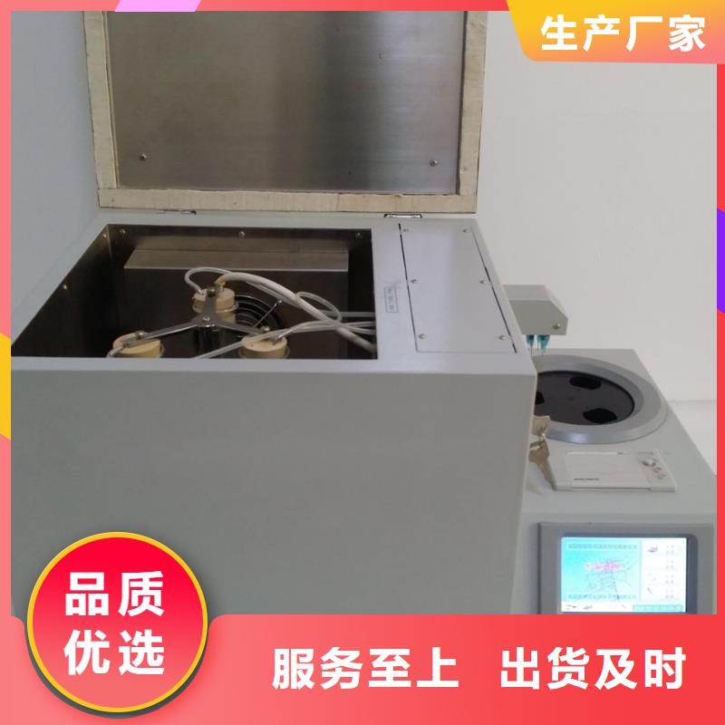 电炉残炭测定仪