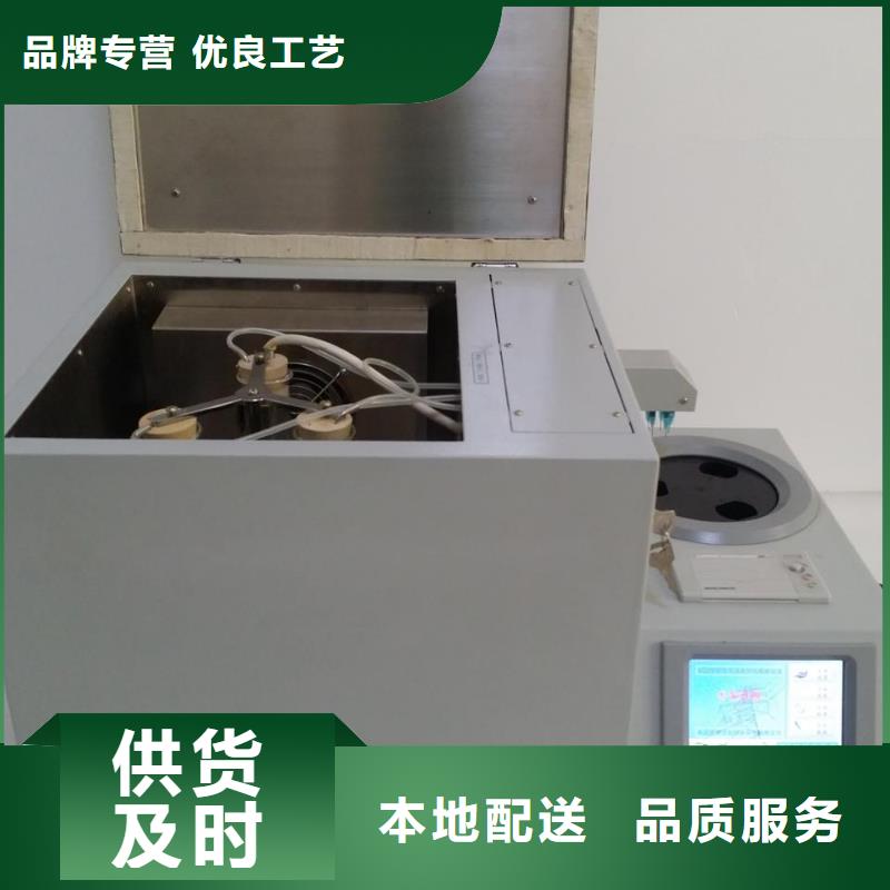 智能微量水分测定仪质量优