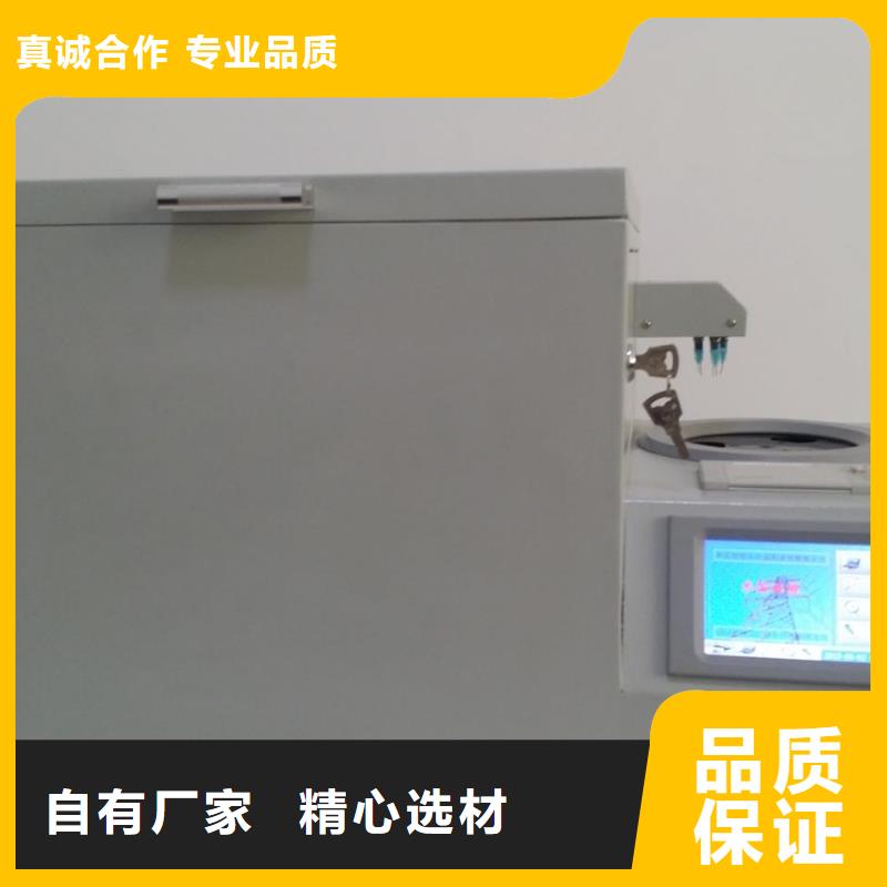 石油产品密度自动测定仪型号齐全