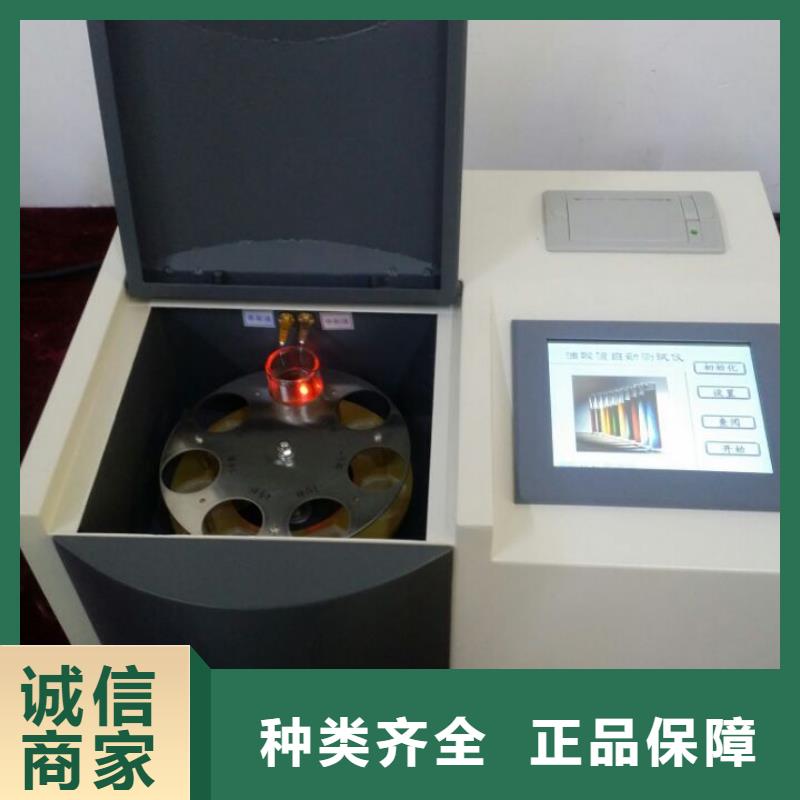 全自动凝点倾点测试仪录波分析仪优选厂商