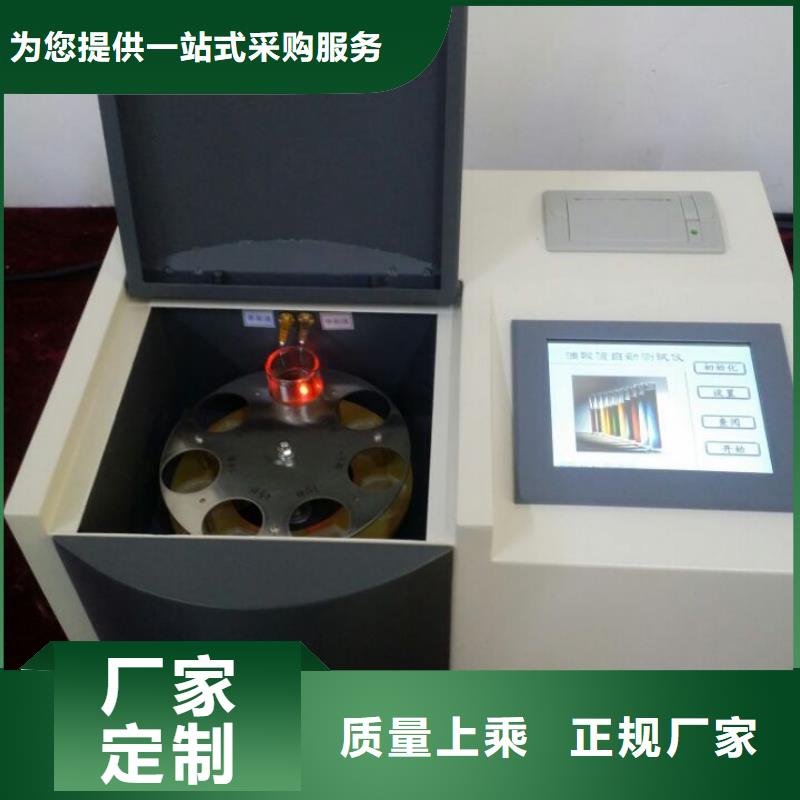 绝缘油界面张力测试仪参数图文介绍