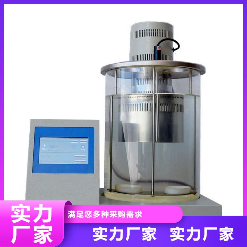 自动酸值测定仪供应商报价