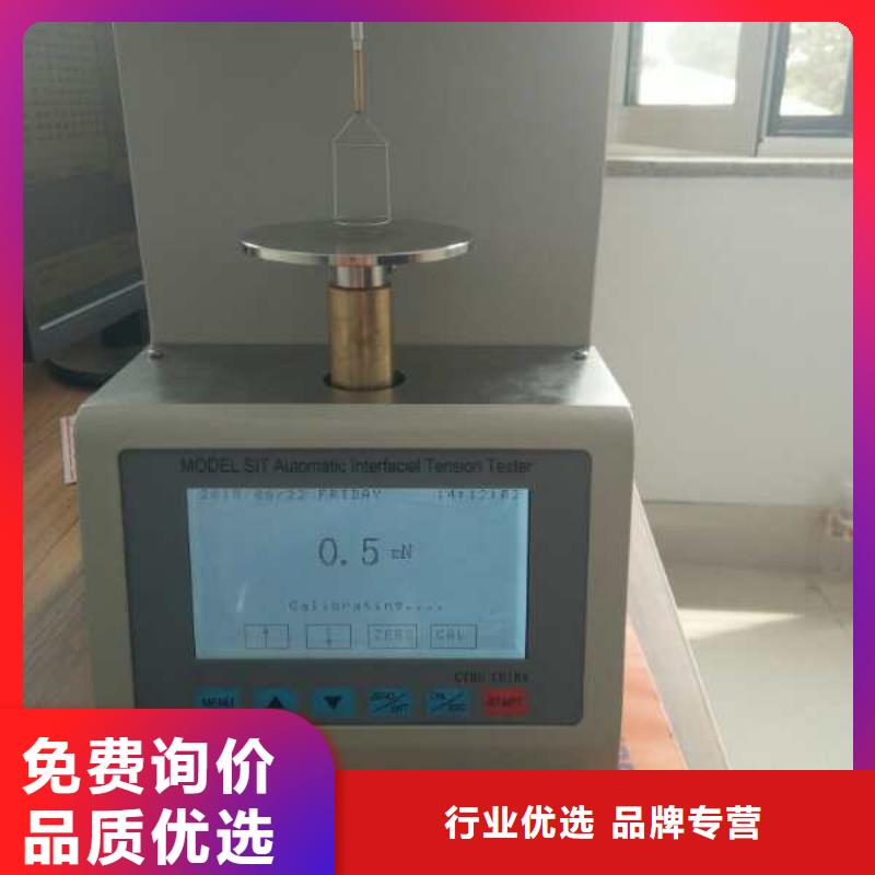 全自动凝点倾点测试仪手持式直流电阻测试仪一周内发货