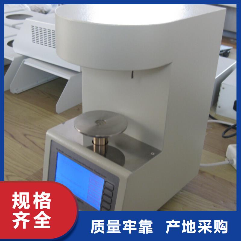 全自动界面张力仪制造厂家