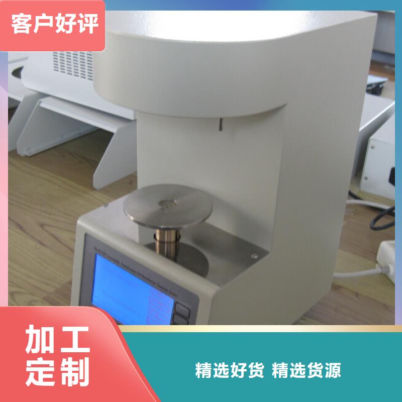 全自动凝点倾点测试仪手持式直流电阻测试仪一周内发货