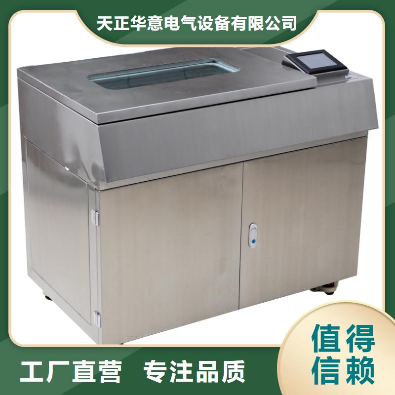 防冻液铝块腐蚀测定器2025已更新(今日/不贵)
