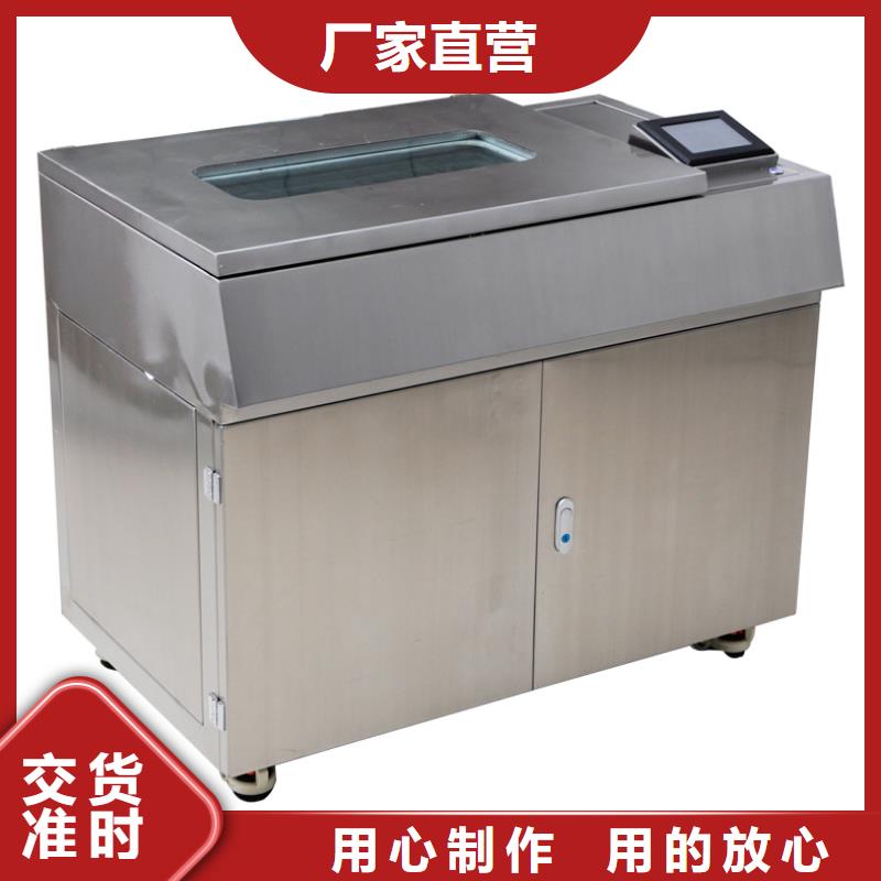 智能微量水份测定仪