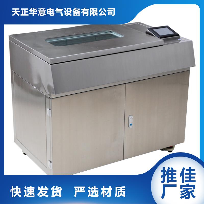 微机控制自动界面张力仪质保一年