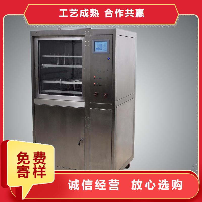 全自动凝点倾点测试仪_变压器容量特性测试仪每个细节都严格把关