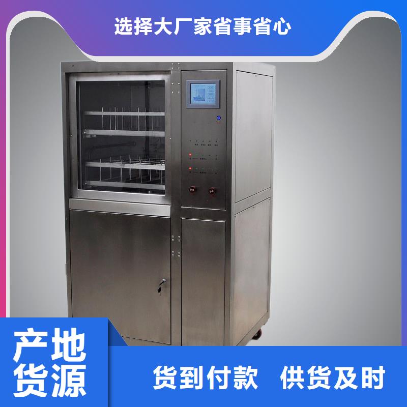 全自动凝点倾点测试仪-真空度测试仪原料层层筛选