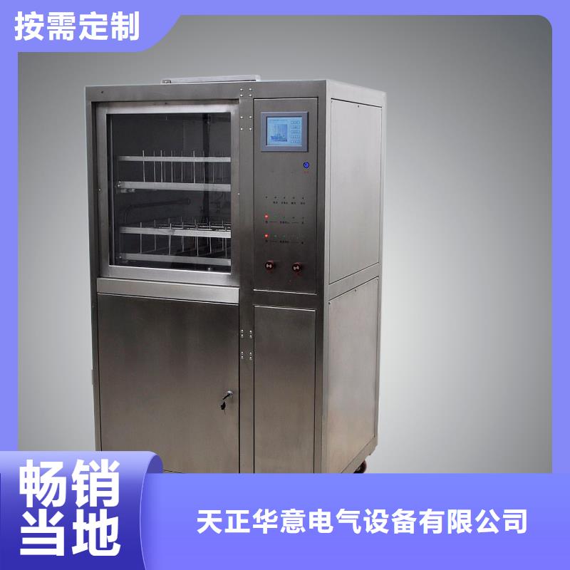 自动微量残炭测定仪批发零售