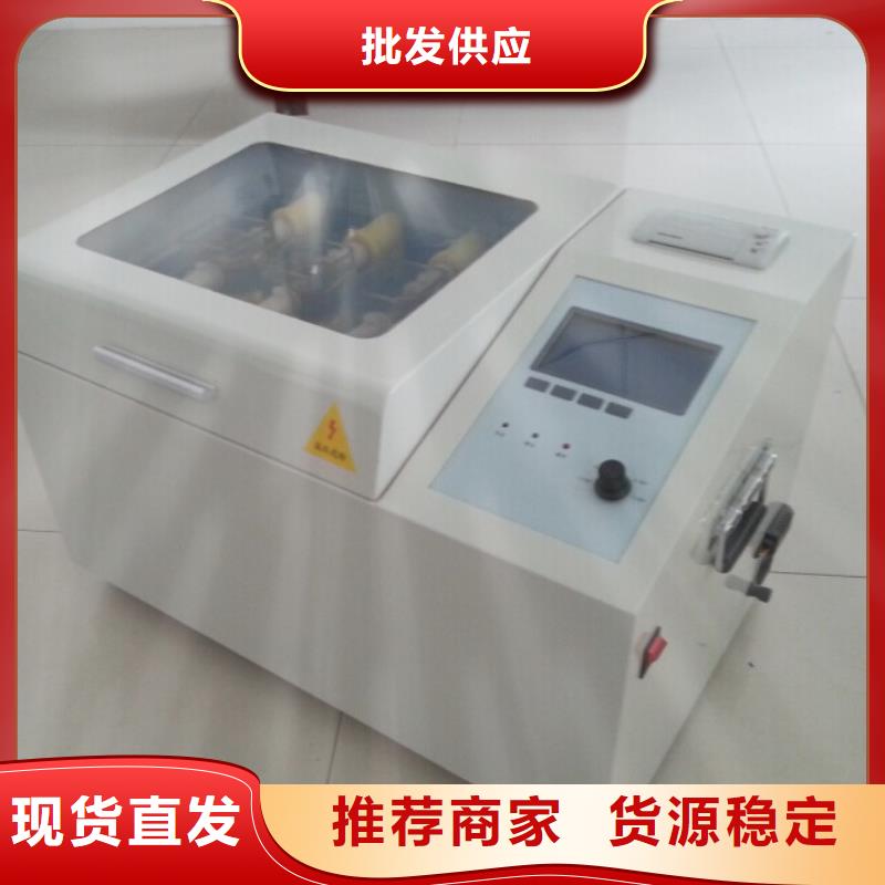 变压器油凝点测试仪-高标准高质量