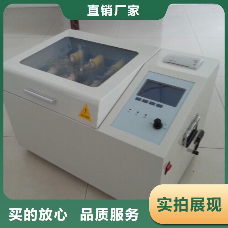全自动油品酸值测定仪2025已更新(今日/内容)