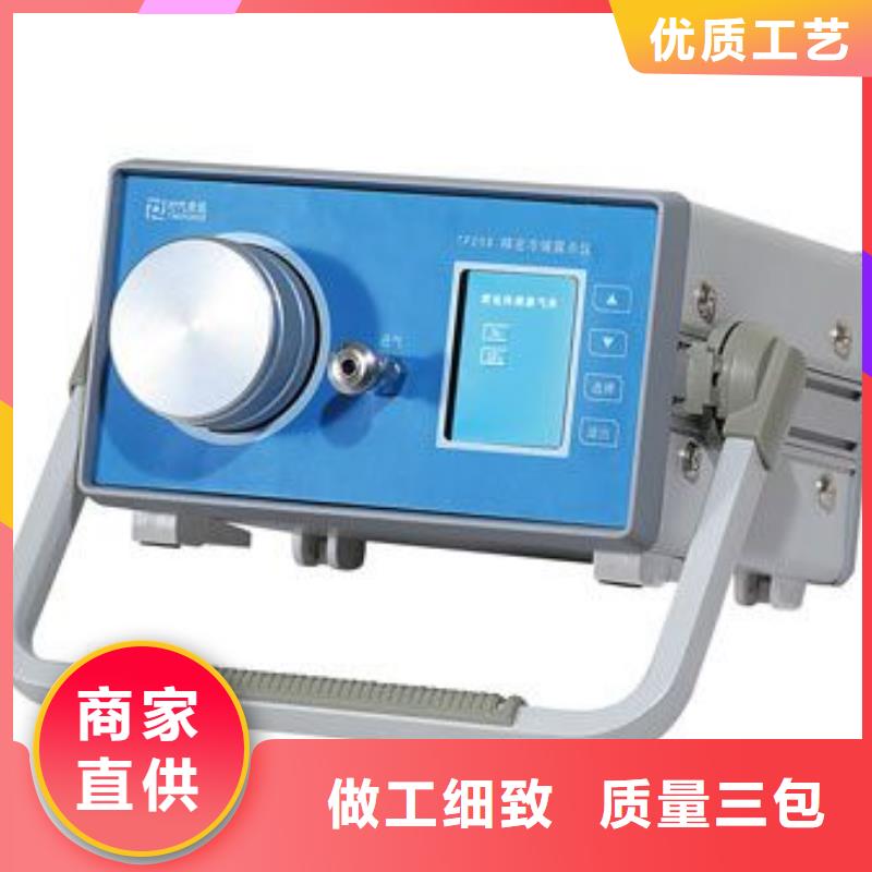 ?凝倾点测定仪制造厂家
