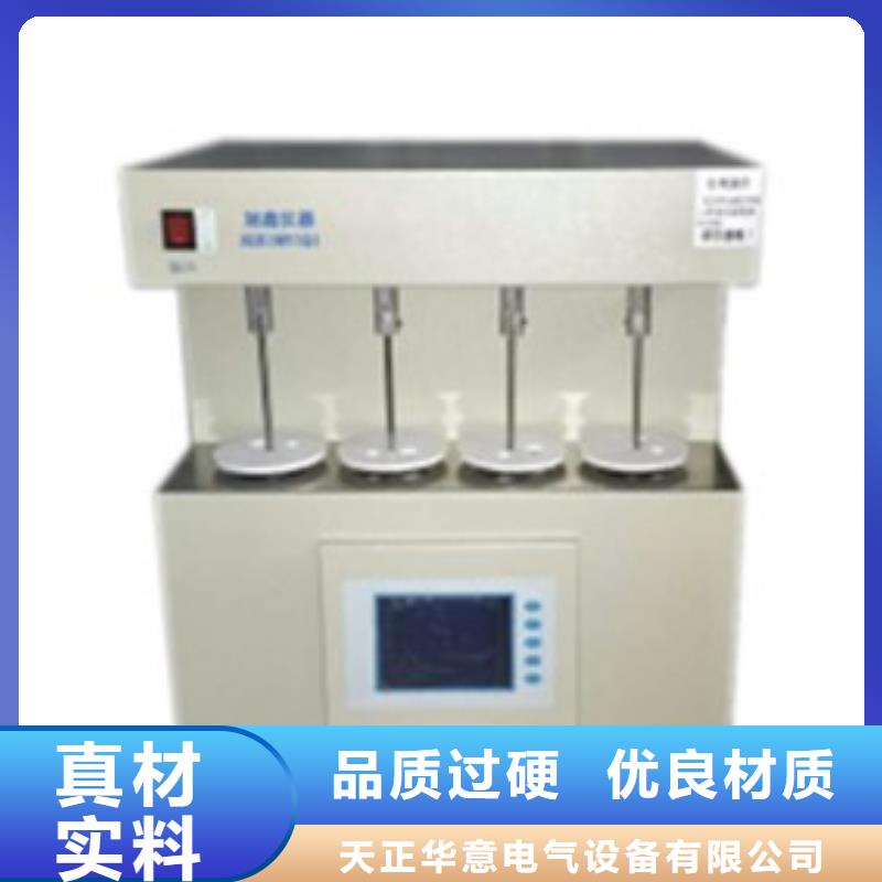 微机控制自动界面张力仪质保一年
