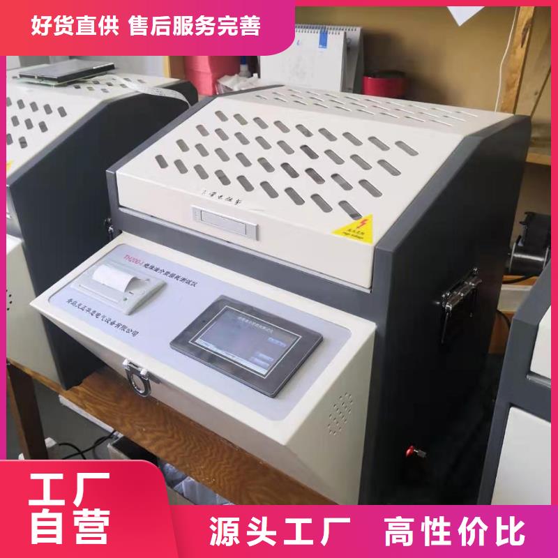 微机控制自动表面张力仪厂家供应价格