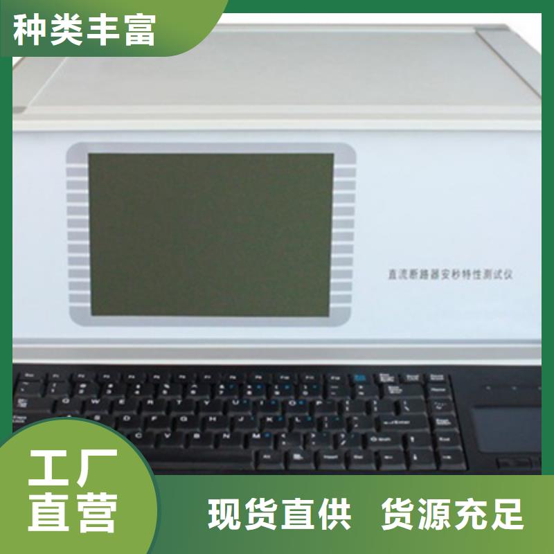 【触指压力测试仪】-变压器变比电桥检定装置一手货源