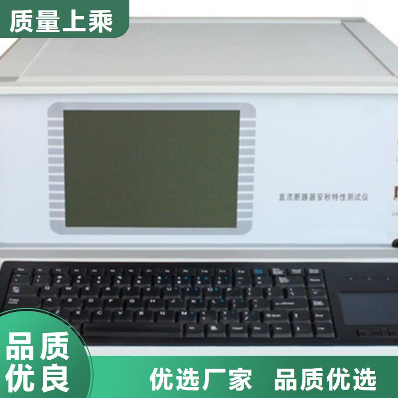 交直流断路器测试仪产品介绍