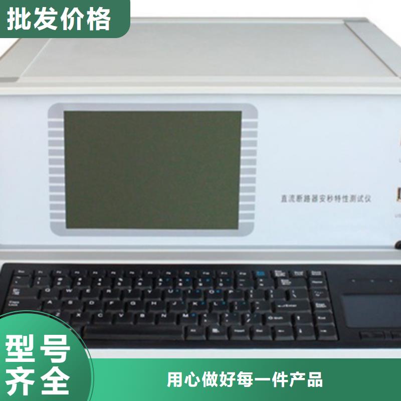 断路器触头压力测试仪2025已更新(实力/厂家)