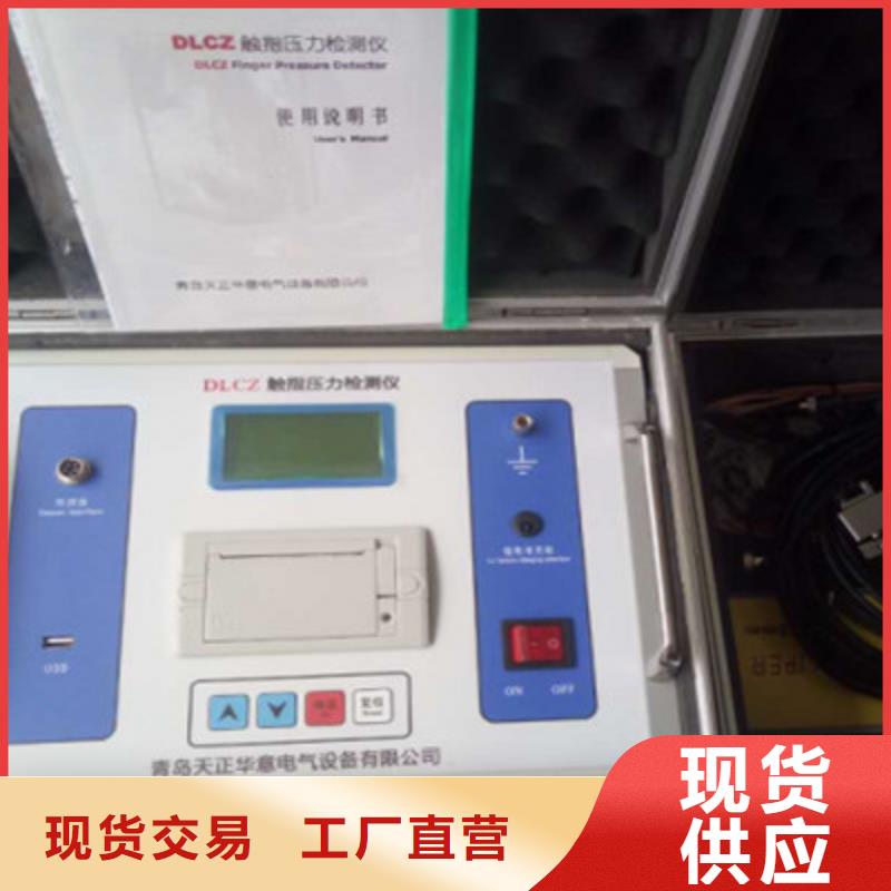 触指压力测试仪_电力电气测试仪器核心技术