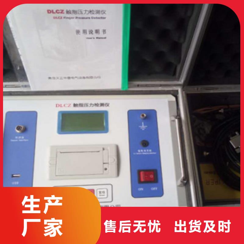 断路器触指压力仪