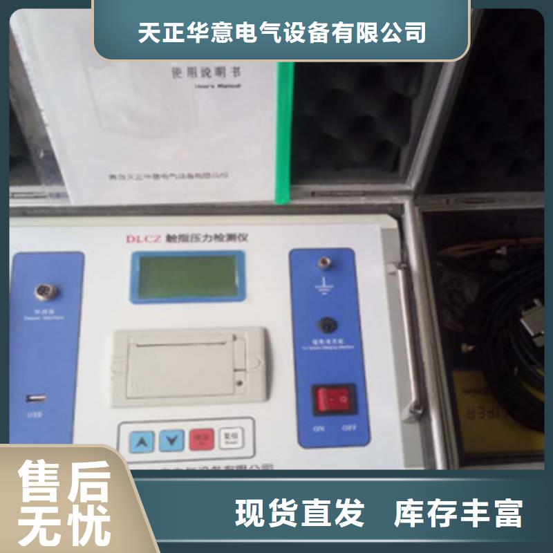 开关触指压力测试仪2025已更新(今日/批发)